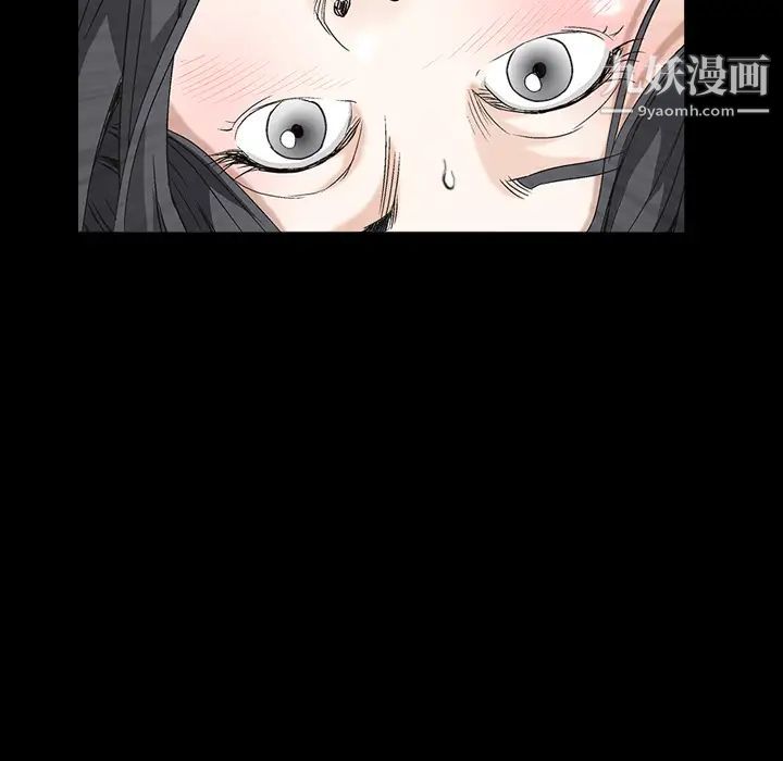 《枷锁》漫画 第38话