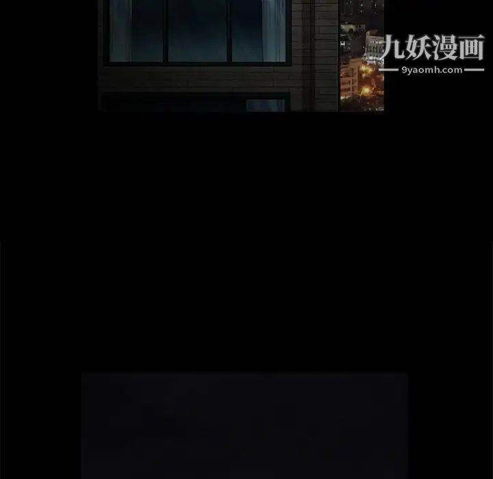 《枷锁》漫画 第38话