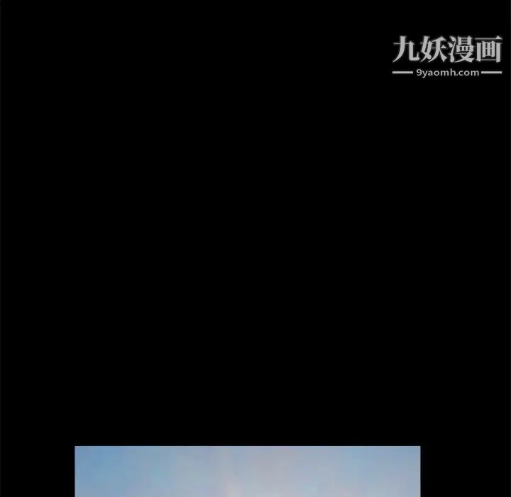 《枷锁》漫画 第38话