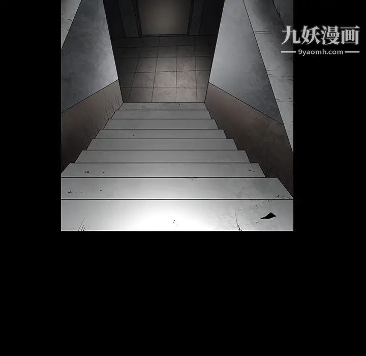 《枷锁》漫画 第38话