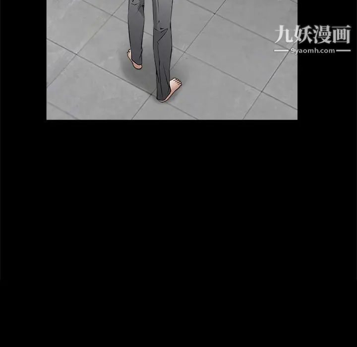 《枷锁》漫画 第38话