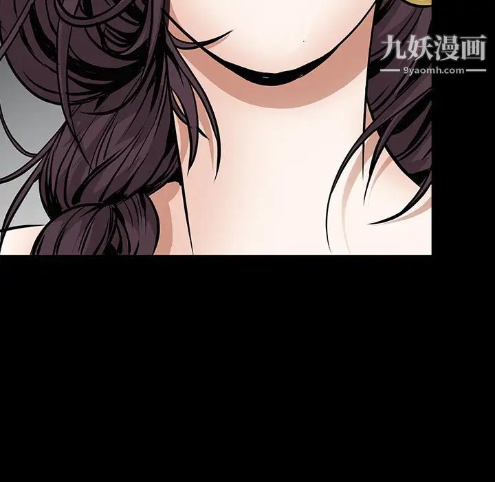 《枷锁》漫画 第38话