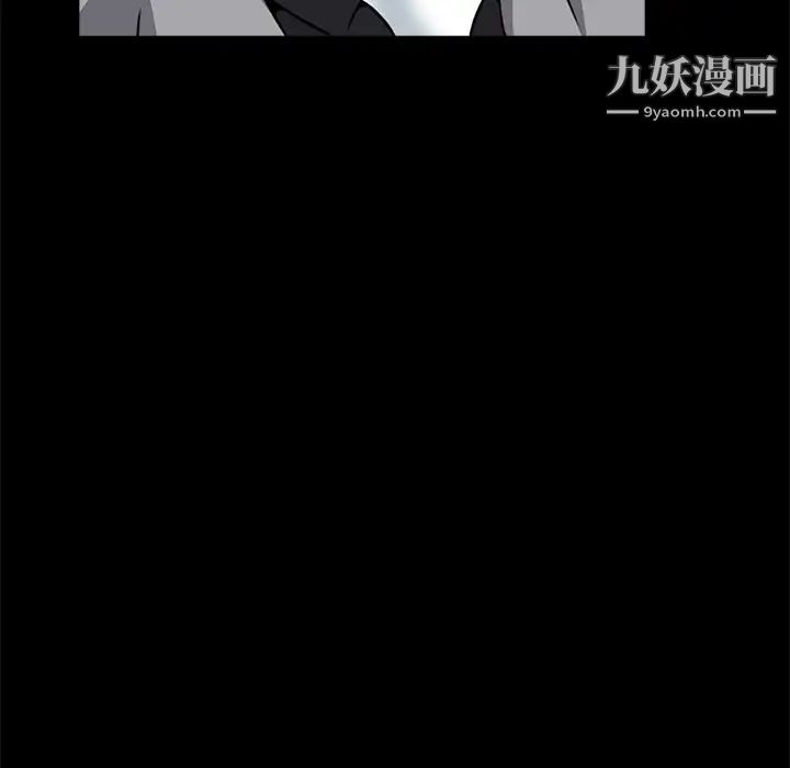 《枷锁》漫画 第38话