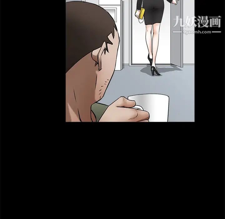 《枷锁》漫画 第38话