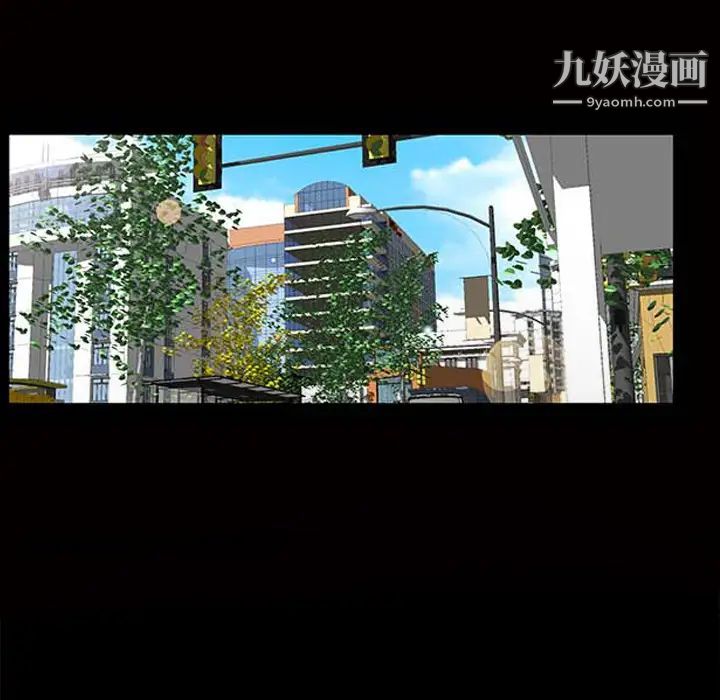 《枷锁》漫画 第38话