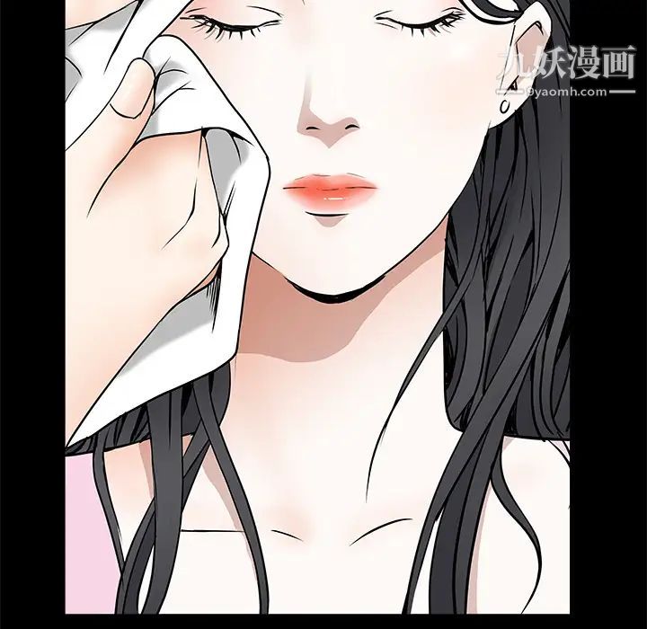 《枷锁》漫画 第38话