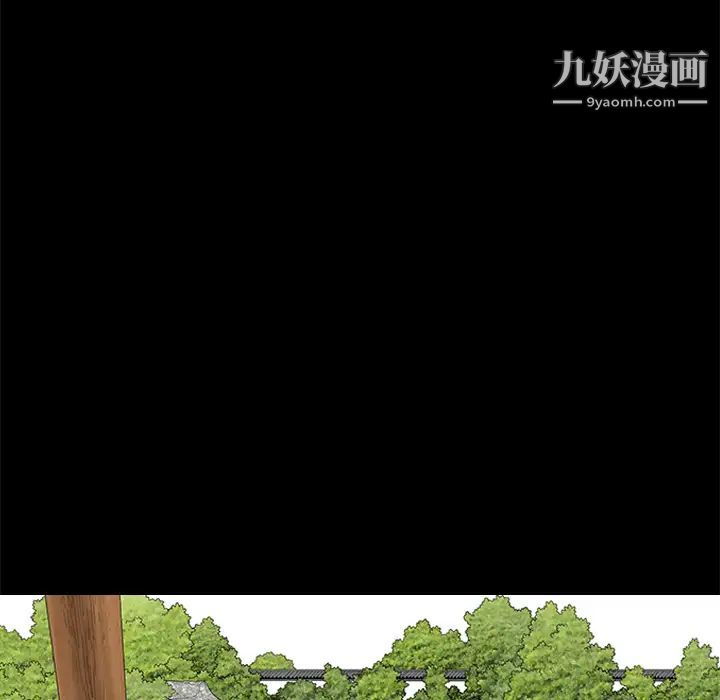 《枷锁》漫画 第38话