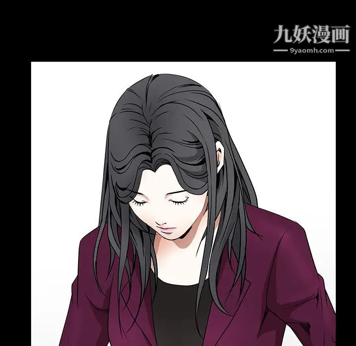 《枷锁》漫画 第38话