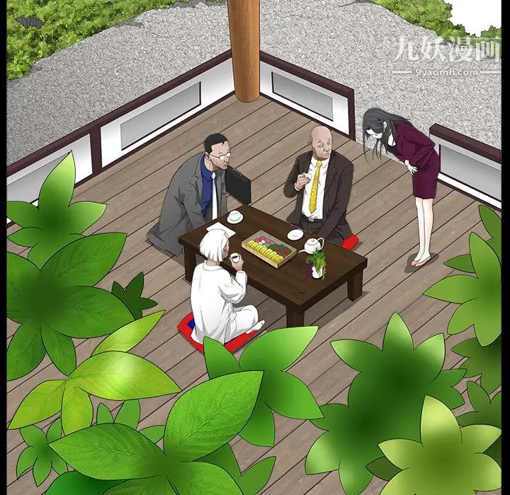 《枷锁》漫画 第38话