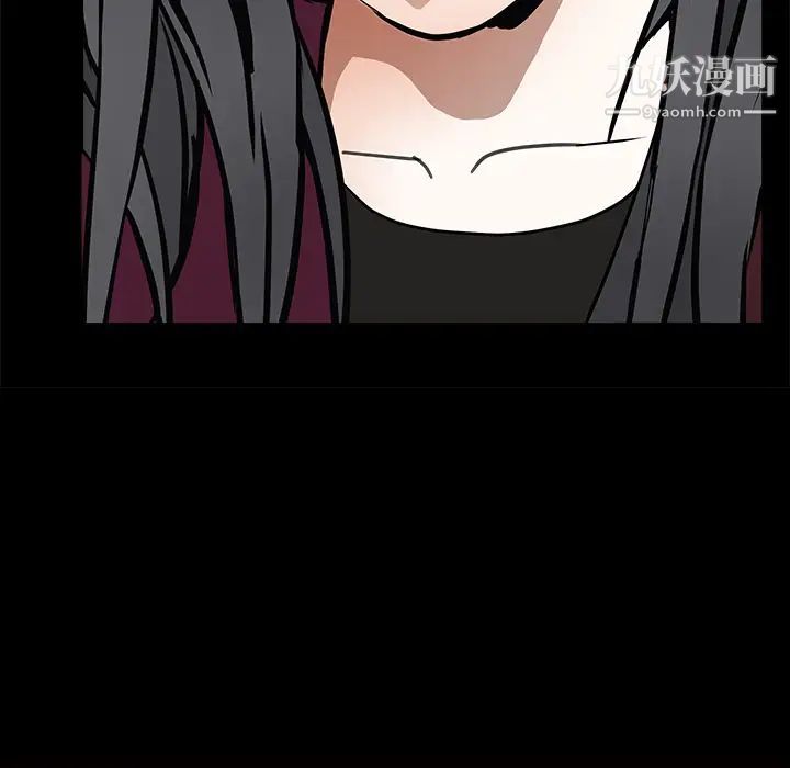 《枷锁》漫画 第38话