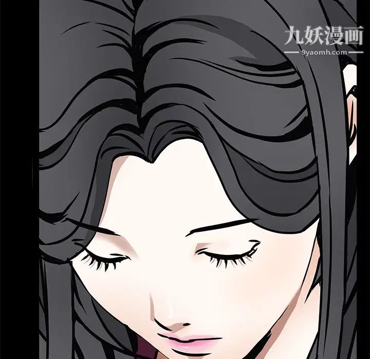 《枷锁》漫画 第38话