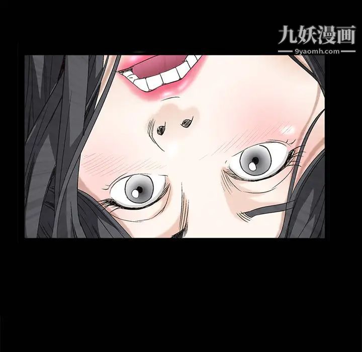 《枷锁》漫画 第3话