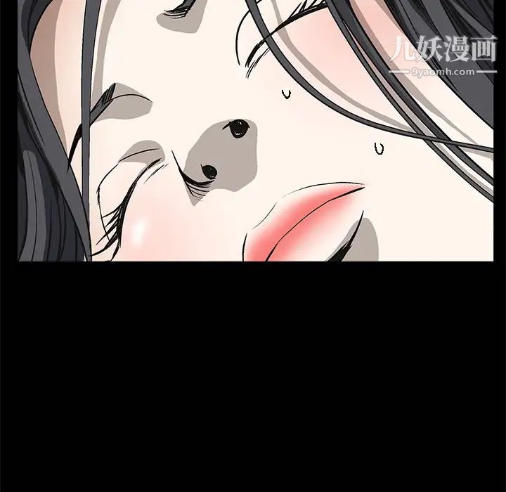 《枷锁》漫画 第3话