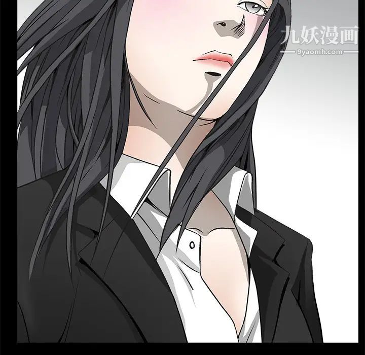 《枷锁》漫画 第3话