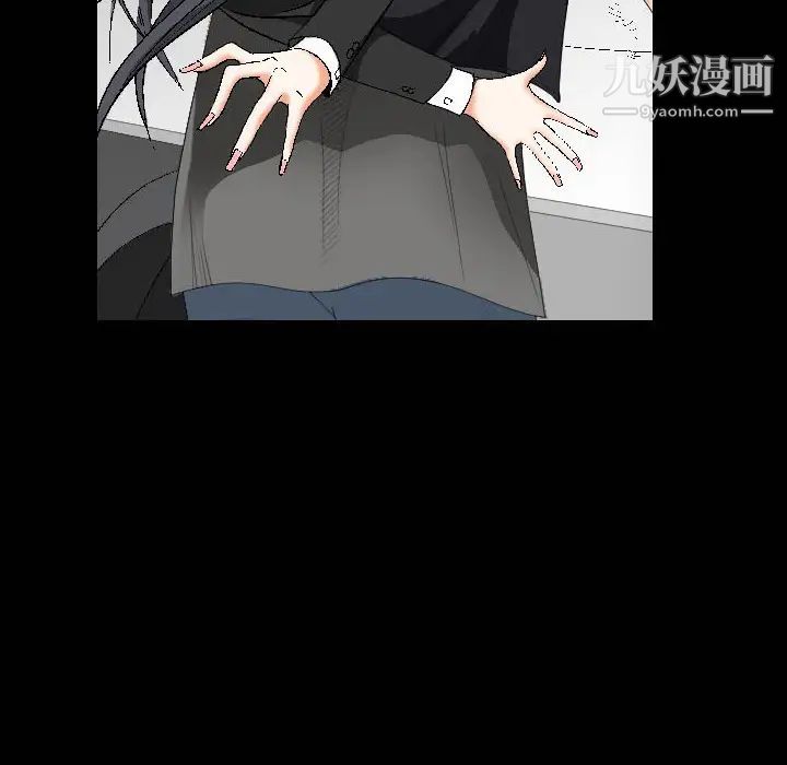 《枷锁》漫画 第3话