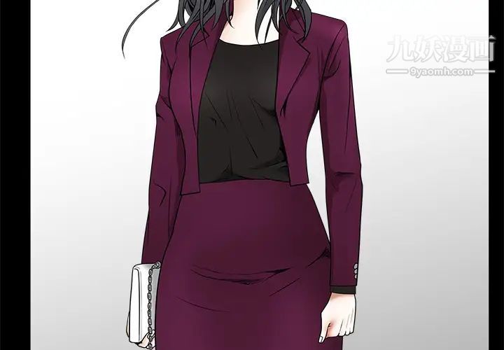 《枷锁》漫画 第39话