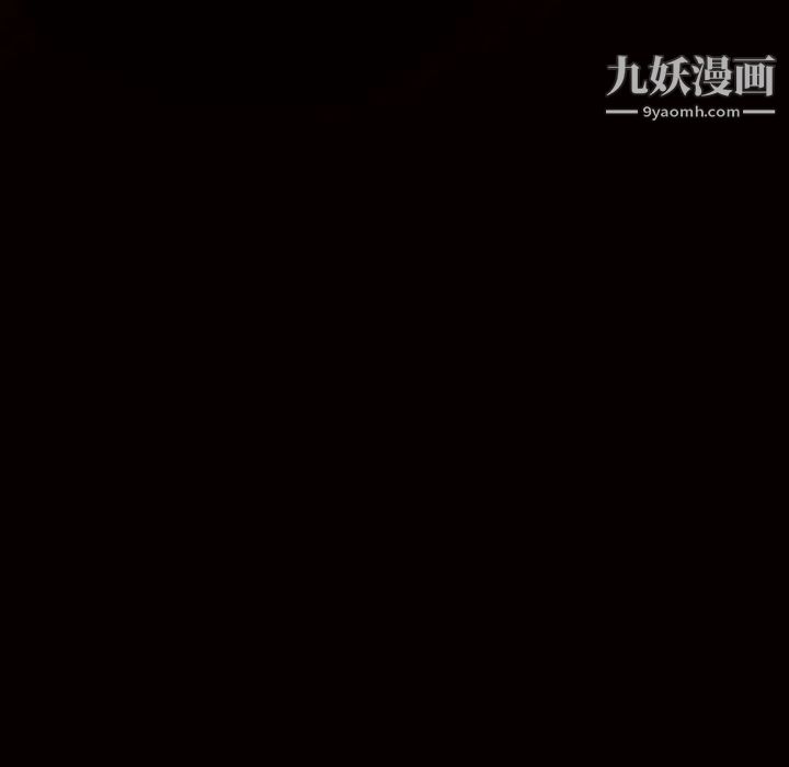 《枷锁》漫画 第39话
