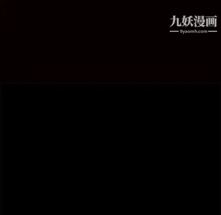 《枷锁》漫画 第39话