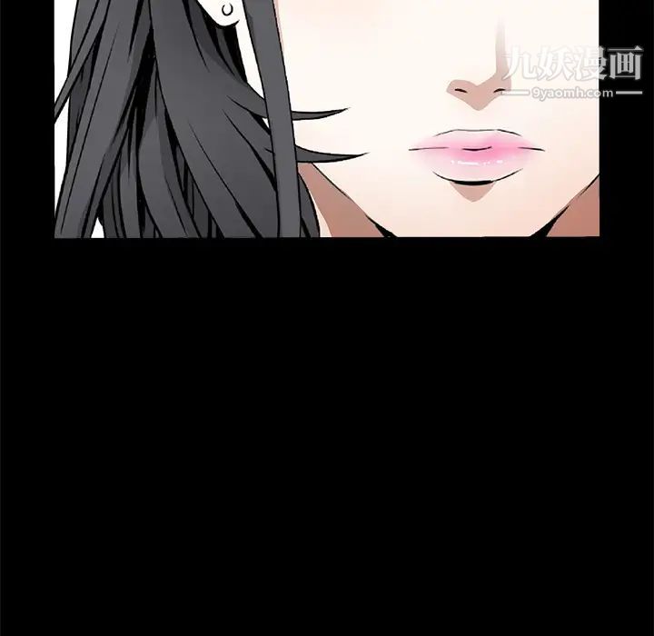 《枷锁》漫画 第39话