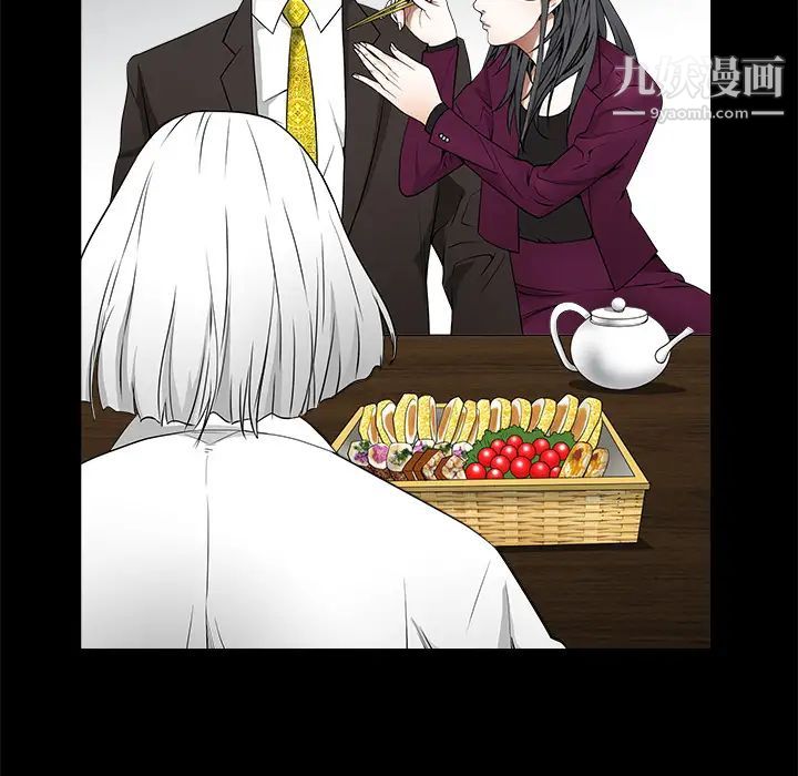 《枷锁》漫画 第39话