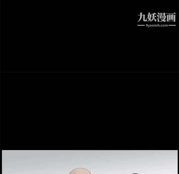 《枷锁》漫画 第39话