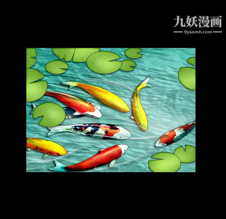 《枷锁》漫画 第39话