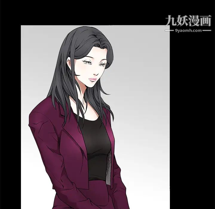 《枷锁》漫画 第39话