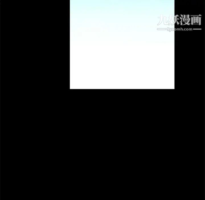 《枷锁》漫画 第39话