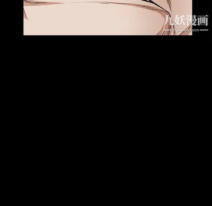 《枷锁》漫画 第39话