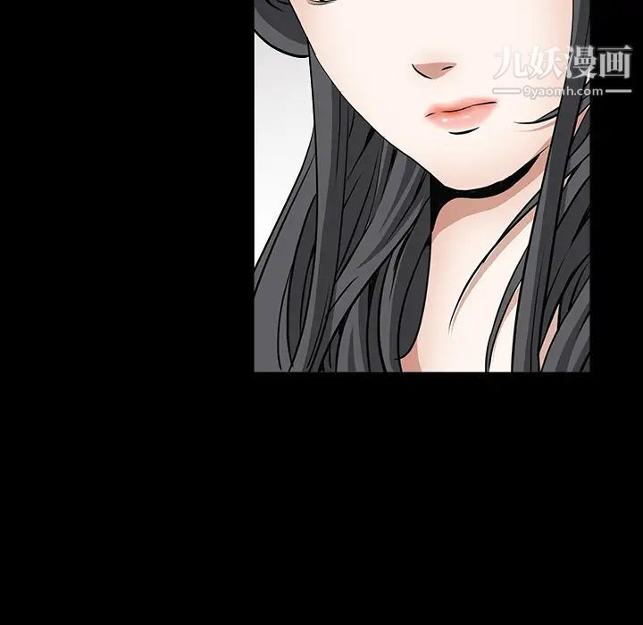 《枷锁》漫画 第39话
