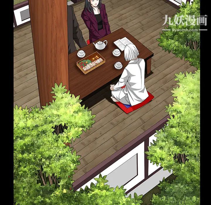 《枷锁》漫画 第39话