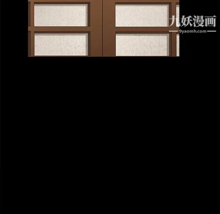 《枷锁》漫画 第39话