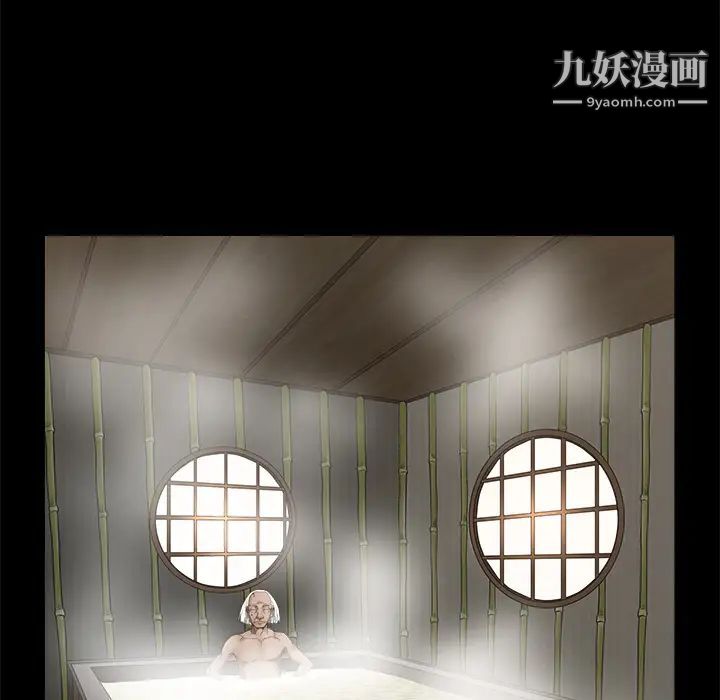《枷锁》漫画 第39话