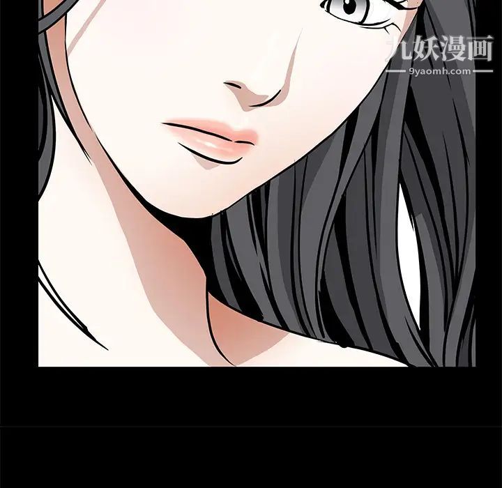 《枷锁》漫画 第39话