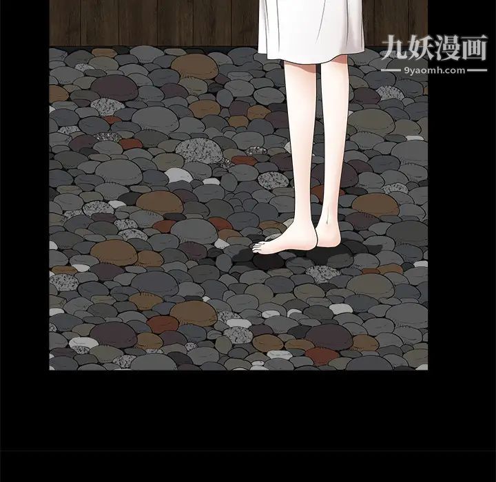 《枷锁》漫画 第39话