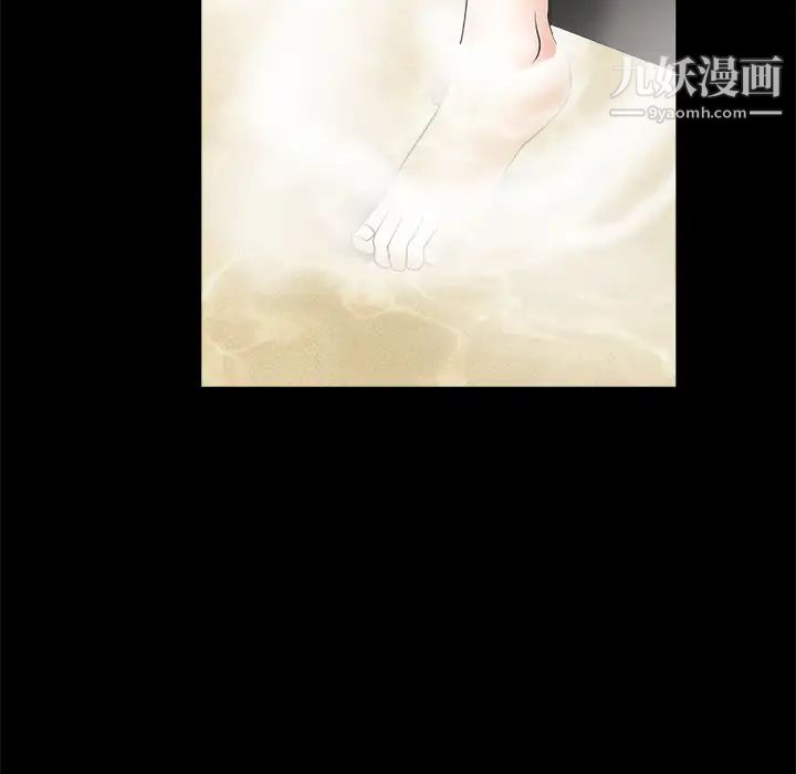 《枷锁》漫画 第39话