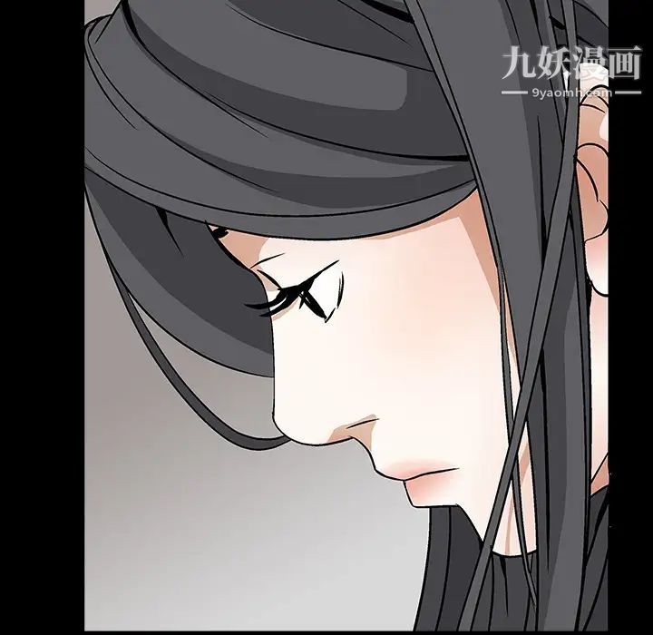 《枷锁》漫画 第39话