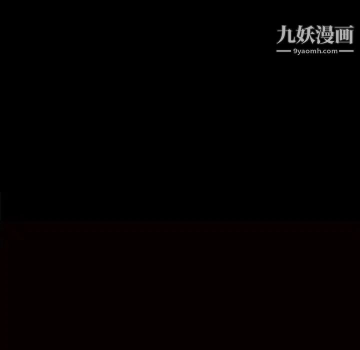 《枷锁》漫画 第39话