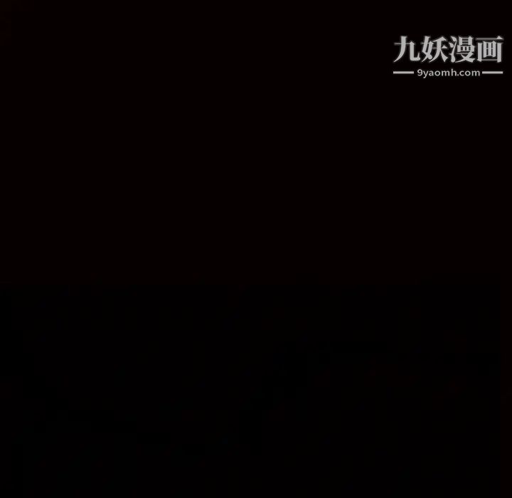 《枷锁》漫画 第39话