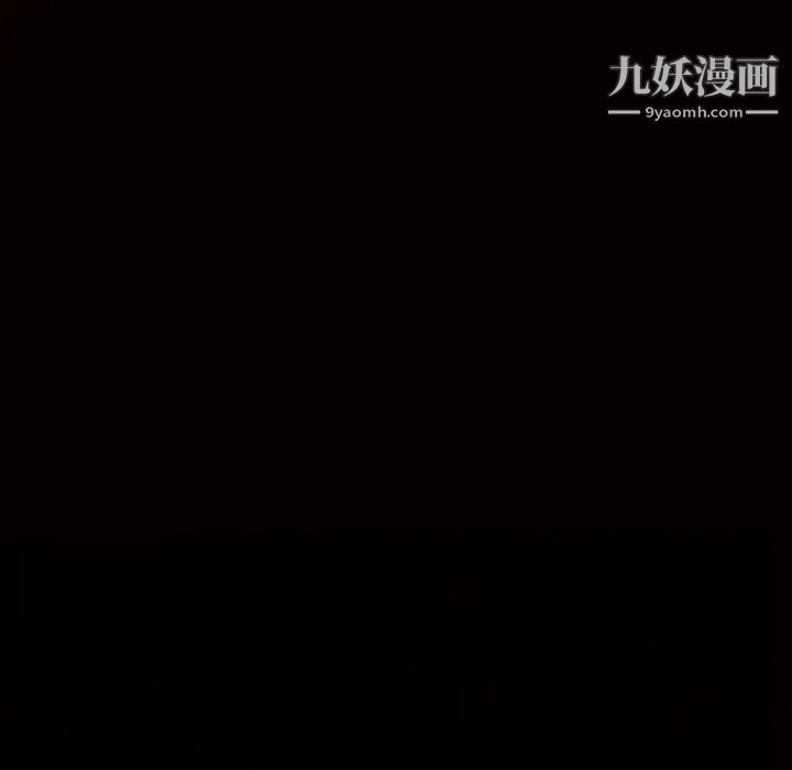 《枷锁》漫画 第40话