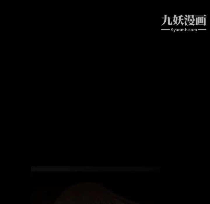 《枷锁》漫画 第40话