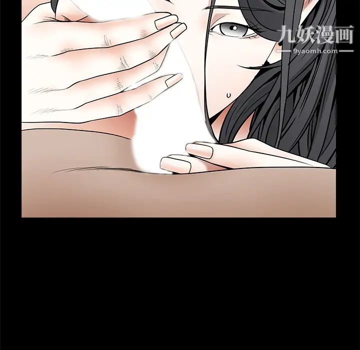 《枷锁》漫画 第40话