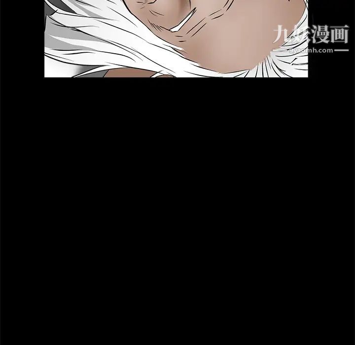 《枷锁》漫画 第40话
