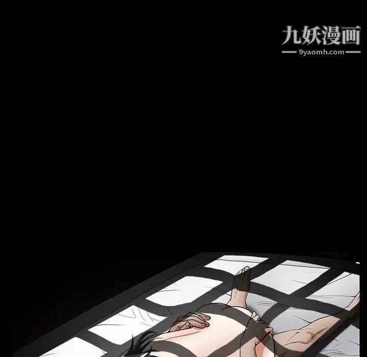 《枷锁》漫画 第40话