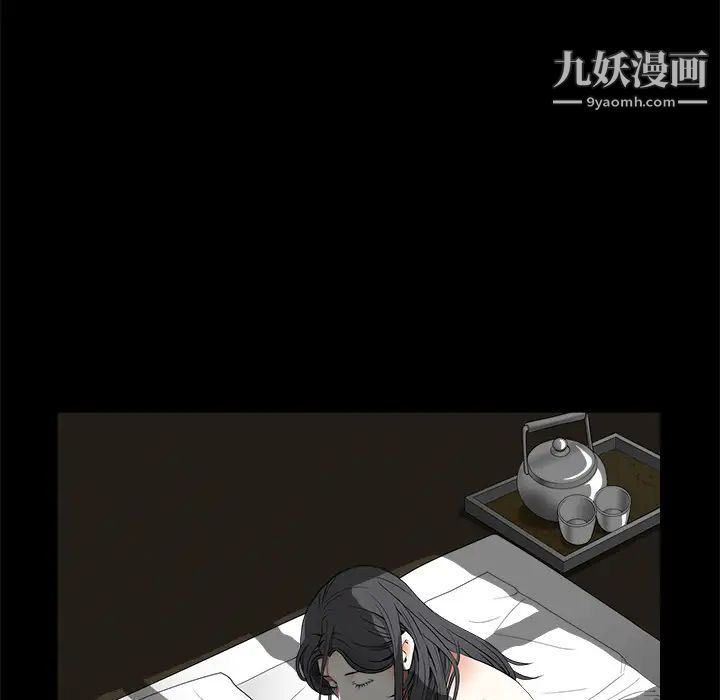 《枷锁》漫画 第40话