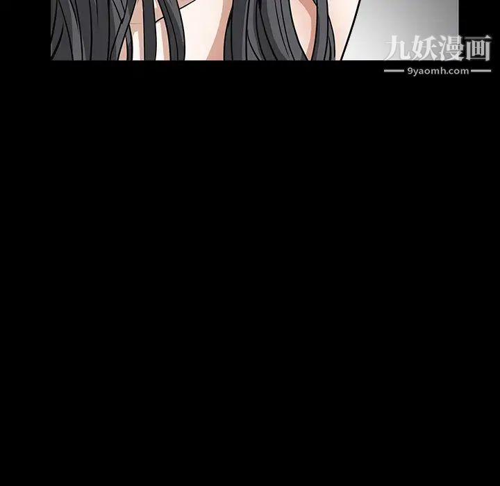 《枷锁》漫画 第40话