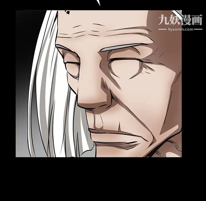 《枷锁》漫画 第40话
