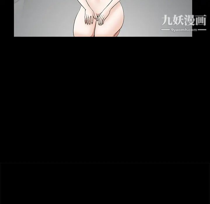 《枷锁》漫画 第40话