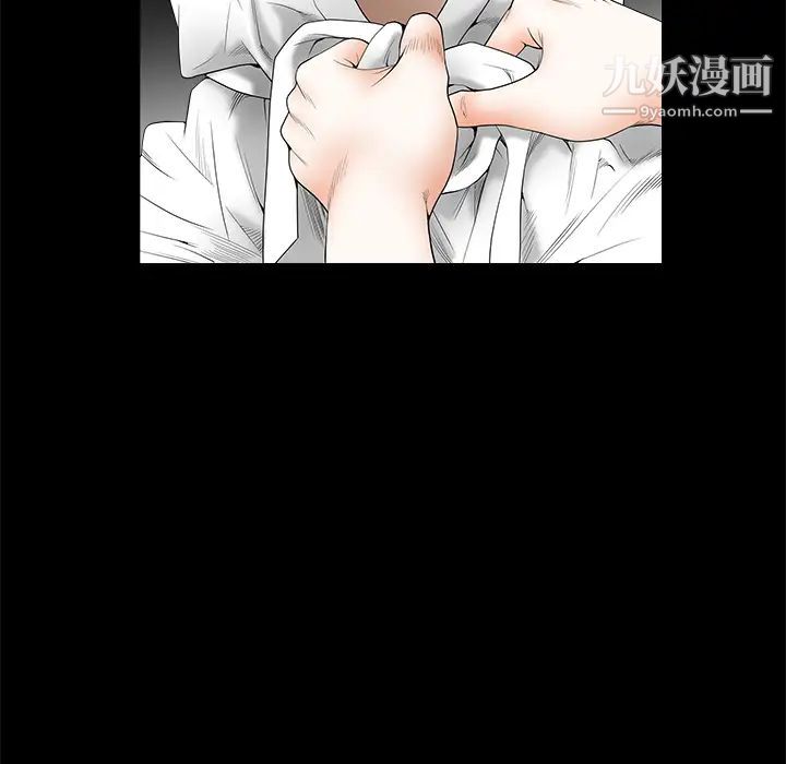 《枷锁》漫画 第40话