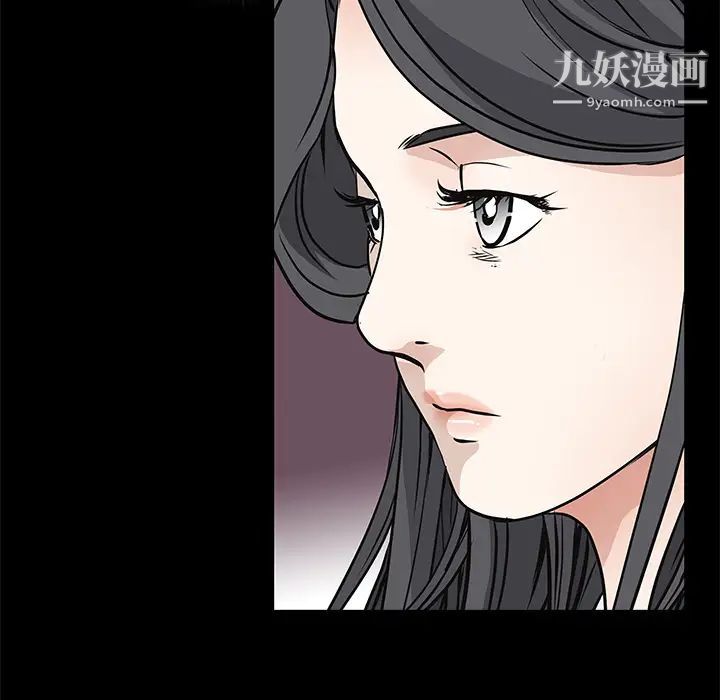 《枷锁》漫画 第40话
